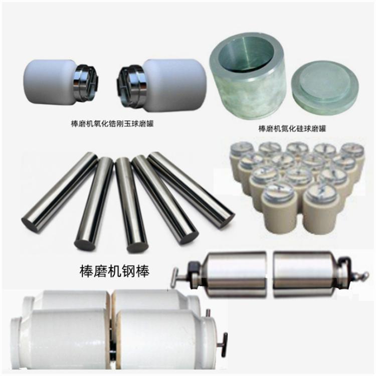 三辊四筒罐棒磨机 变频智能控制实验室磨矿石研磨设备 天鑫煤质化验设备厂