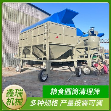 每小时 150吨玉米清杂定制 水稻圆筒清理筛80型筛