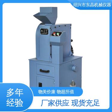 东晶仪器 砂石料场 抗压强度高 有多种规格 密封锤式破碎机