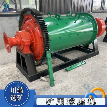 干湿两用格子型球磨机 铝灰钢渣石灰石研磨机 全自动卧式棒磨机