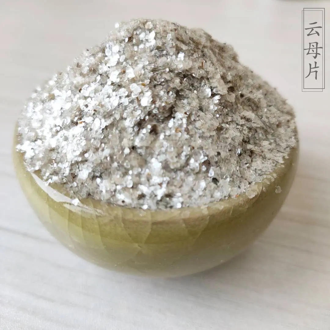 供应油田堵漏云母 白色 10-20目 建筑保温云母粉 万竹矿业 样免费