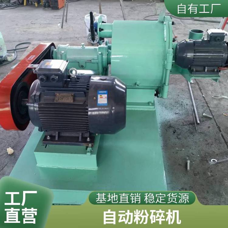 德鹏重工 水冷式磨粉机 热敏材料细磨机 硅藻土石英粉超微粉机