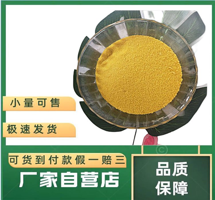 启航 2,7-二溴芘 有机中间体 工业级原料 102587-98-4