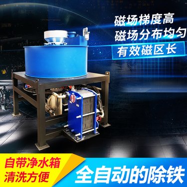 DCZ型干式电磁磁选机 锂电正负极材料除铁设备 全自动粉体除铁器