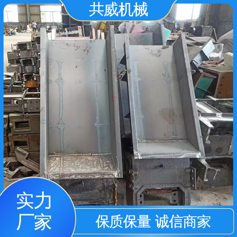 共威机械 定量给料设备 封闭式 电磁槽式震动喂料机 小型25t/h处理量