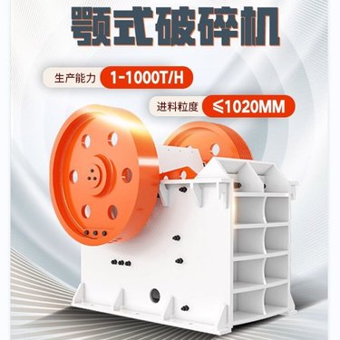 凯龙环保多功能河卵石粉碎机 颚式破碎机PE-500x750