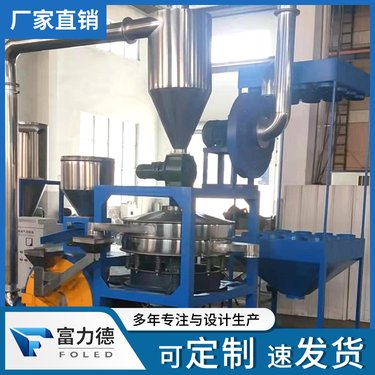 富力德机械 pvc磨粉机设备可用于塑料颗粒物料研磨可定制