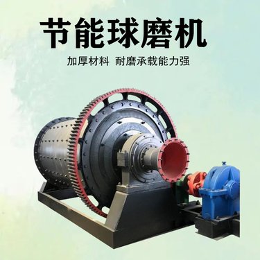 干式棒磨机 间歇式球磨机 水泥管磨机 石英砂自磨机