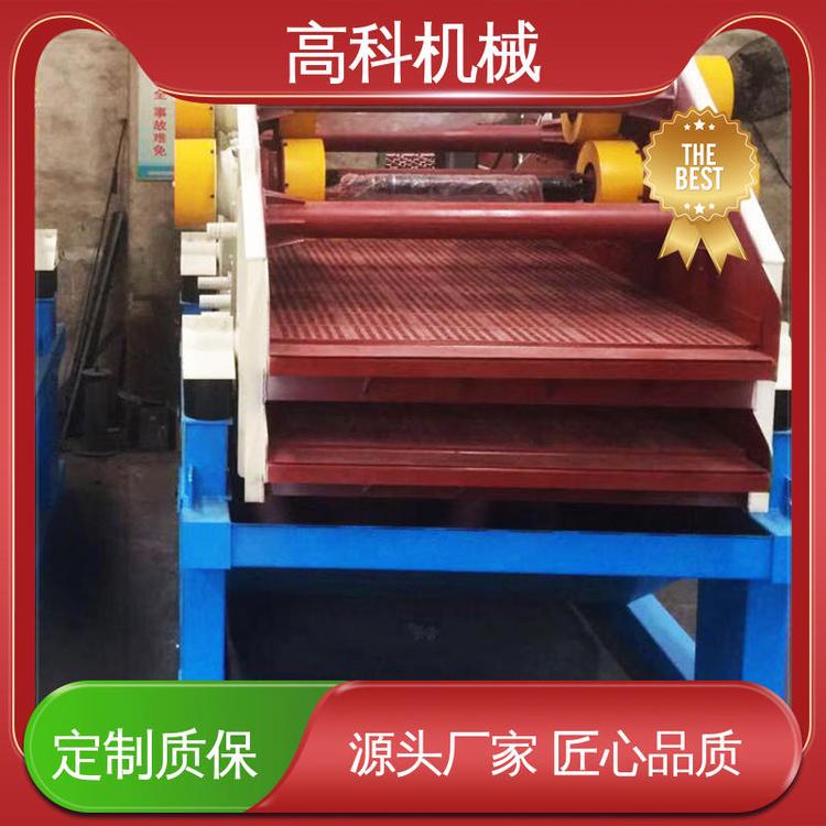 高科机械 沙石分离机 选煤厂脱水筛 24小时连续作业 严苛出厂