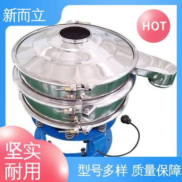 工业粉体 圆盘振动筛 可控制时间 货源稳定 维修简单 新而立