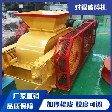 时产100吨石灰石珍珠岩破碎机 辊式鹅卵石粉碎机对辊瓜米石打砂机