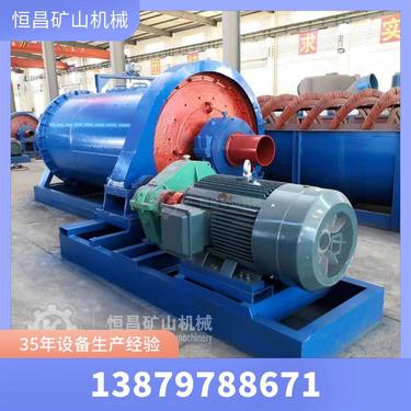 MQY1852 时产10吨 实验室用球磨机 选石英砂矿磨机 球磨搅拌