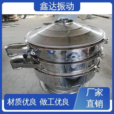 震动噪音小 鱼粉振动筛 316L不锈钢 结构新颖 寿命长 鑫达