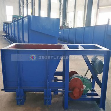 中小型槽式给矿机 选矿煤炭化工输送均匀喂料 往复式供料设备