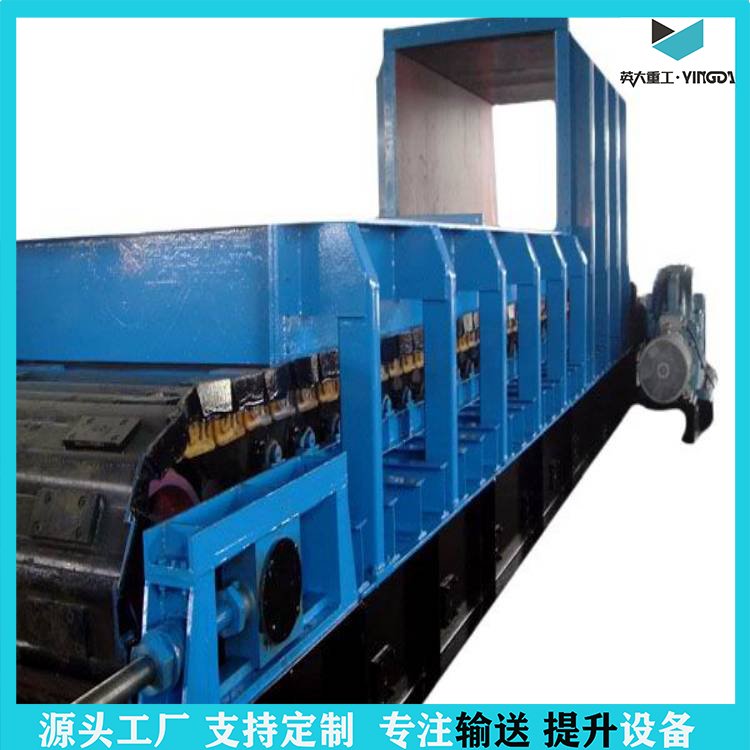 板式给料机 英大重工 BL合金钢材质链板 采石场石块输送链板机