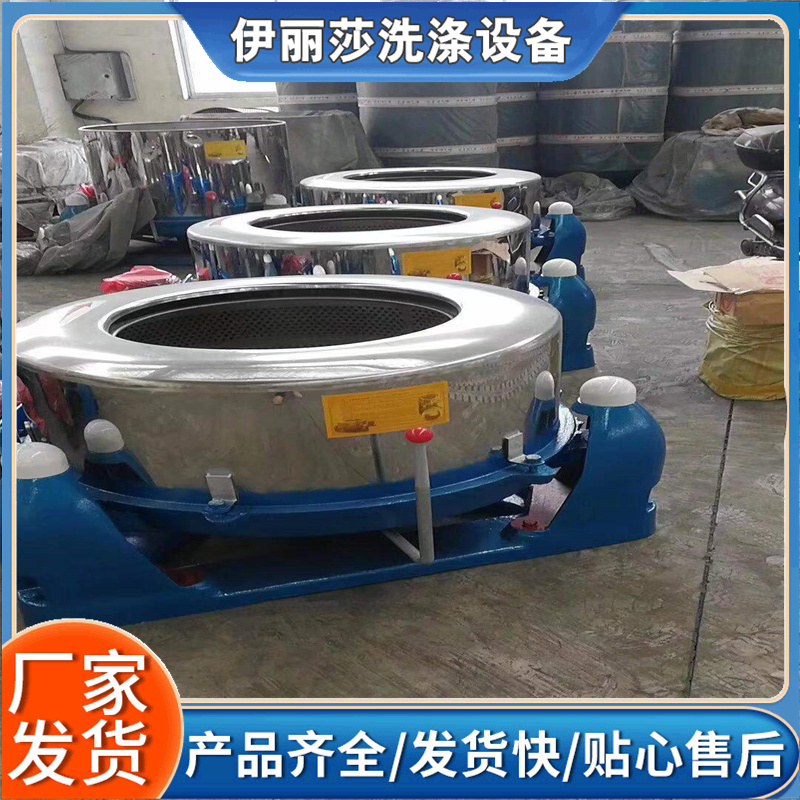 江苏食品脱水机 现货直发支持定制 不锈钢固液分离设备 伊莉莎