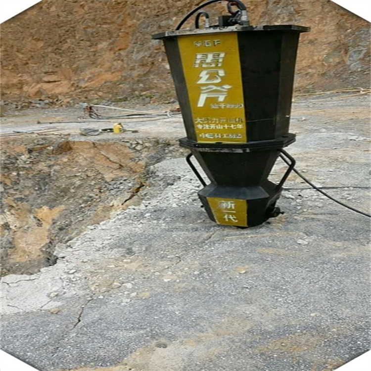 愚公斧混凝土矿山液压劈裂机 岩石分裂机 动力足操作简单 开山劈石