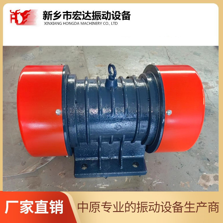 YZD-20-4振动电机 GZG-80-160给料机激振源马达 宏达振打器