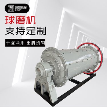 小型金矿石磨粉选金用 大型石料制砂棒磨机 选矿铁矿石球磨机