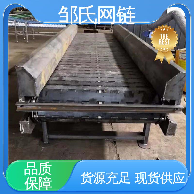 水平链板输送机 工业矿石加厚板式给料机 耐高温 邹氏网链