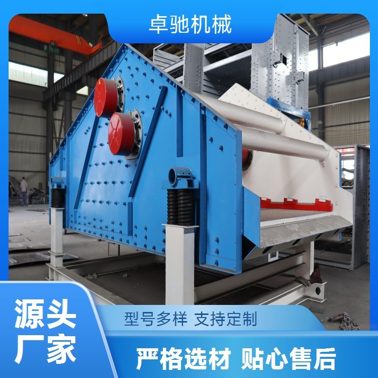 新型矿用细砂振动脱水筛设备 振动型细砂回收设备 砂子回收生产线