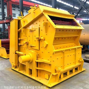 恒昌矿山机械PF1010反击式破机 砂石生产线专用设备
