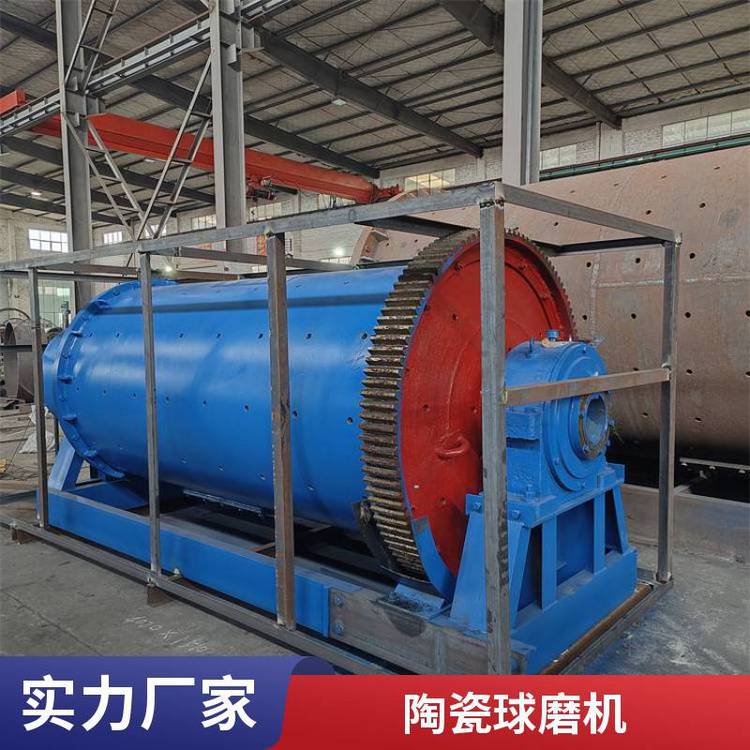 小型干式磨矿设备 湿式金矿石磨粉机 粉机 恒昌陶瓷球磨机