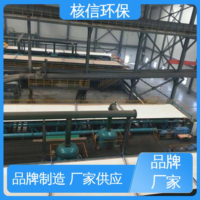 连续运行 真空过滤机 规格齐全 支持定制 核信环保