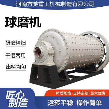 900*2100型钼矿球磨机 大型溢流型粉煤磨机 石英砂磨矿设备