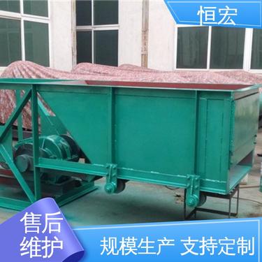 摆动式给矿机 K5 砂石定量放料设备 颚破无尘送料机 恒宏