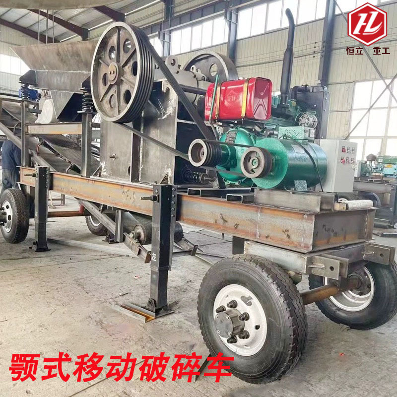 移动式破碎机颚式破碎机建筑垃圾鹅卵石花岗岩石料柴油移动破碎车