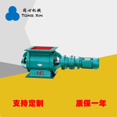 同心 振动给料机 矿山多动能电磁振动喂料机 摆杆式加料机