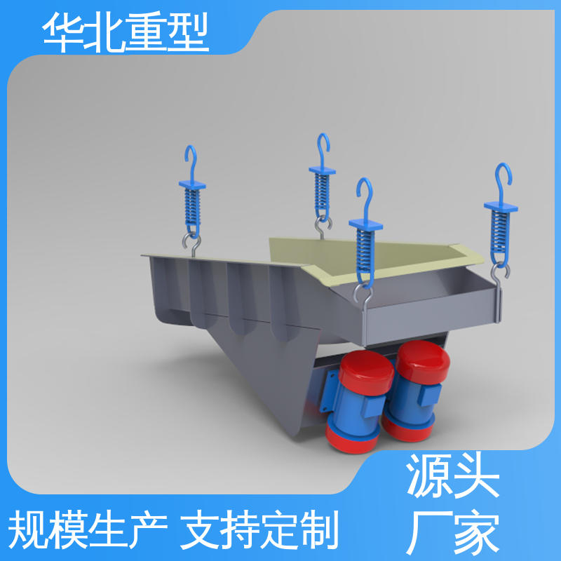 厂家定制 电机振动给煤机 计量喂料|机 给料量可调节 封闭型