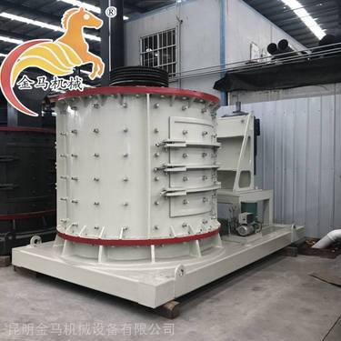 金马品牌1250复合式破机 高效石料制砂粉机