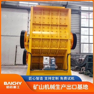 双机破 双转子破碎机 双转 子锤式破碎 机 煤矸石破碎设备