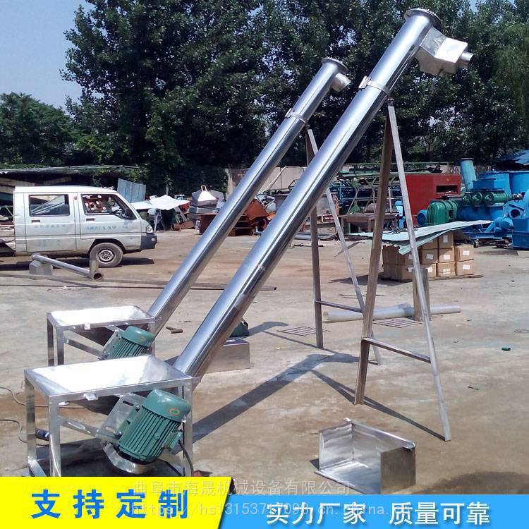 粉体颗粒螺旋提升机 海晟螺杆自吸上料机 10米U型绞龙送料机