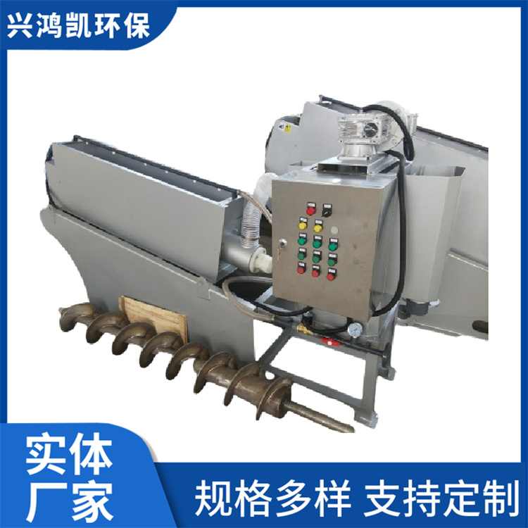 污泥脱水机 固液分离全自动叠螺旋污水处理设备 兴鸿凯环保