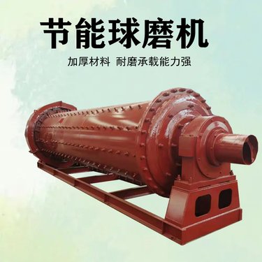 铝灰球磨机 溢流式干湿两用铝灰渣磨粉机 大型磨矿设备