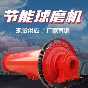 2145球磨机 高岭石磨粉机磨矿设备 粉磨机厂家排行