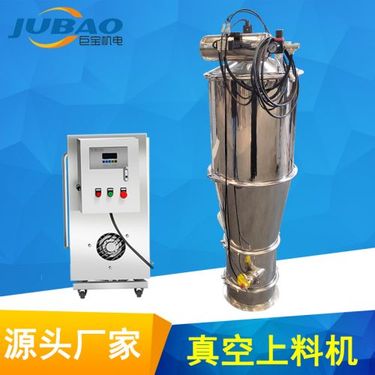 石墨负极材料 封闭式 投料输送设备 zks-3 真空上料机 可对接振动筛