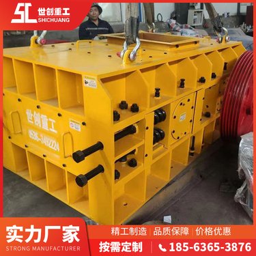 世创重工科技 化工行业使用 密封对辊破碎机 源头厂家