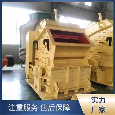 反击式破机 密封性好 高速公路建设 新力建材 能耗低振动小