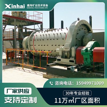湿式溢流型球磨机厂家 选矿球 磨机 矿山机械设备 运行稳定