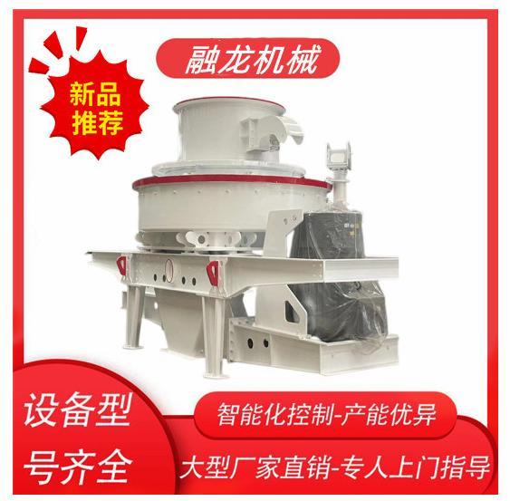 冲击式制砂机 水泥加工细机 河卵石冲击破机