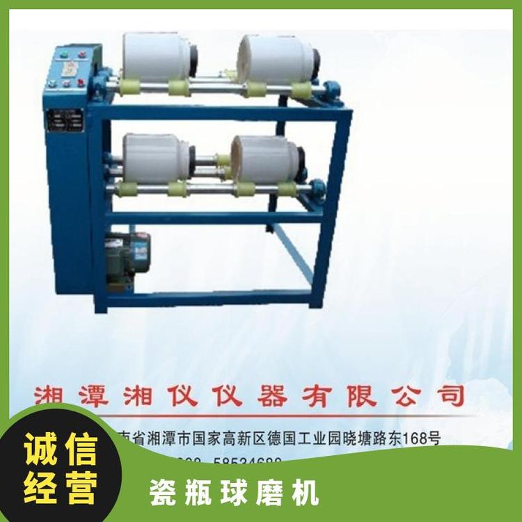 湘仪仪器 化工业瓷瓶球磨机 4工位研磨机 5L研磨罐 厂家直发