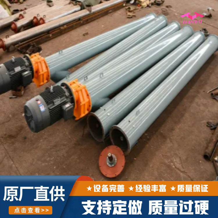 不锈钢管式绞龙 水冷U型螺旋输送机 LS干粉混凝土上料机 天太好用