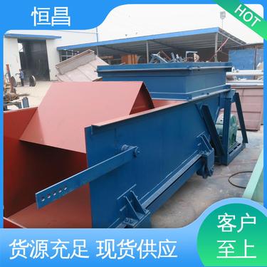 恒昌 矿山矿石给料设备 槽式给煤机 K3 连续式大型给矿机