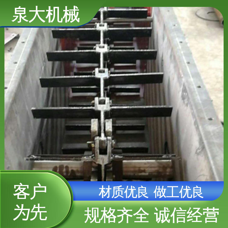 泉大 可反向运行 污泥刮板输送机 应用于煤矿 化学矿山 品质优越