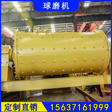 年处理35万吨铝渣球磨机 Ф3600×6000格子型磨机