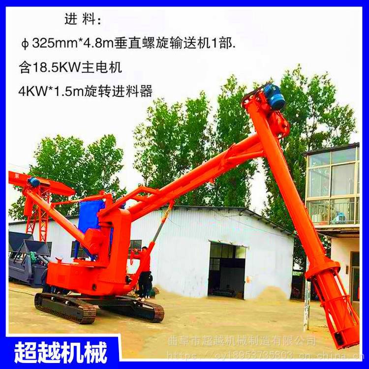 超越码头大绞龙输送设备 移动粉煤灰螺旋装卸机 倾斜输送粉料
